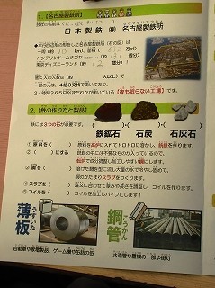 https://obu.schoolweb.ne.jp/23020002/blog_img/189244771?tm=20250123140428