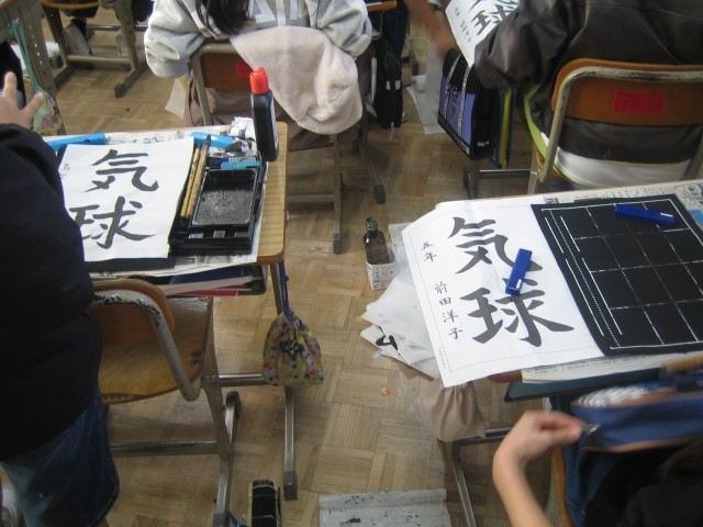 5年書写の授業の写真