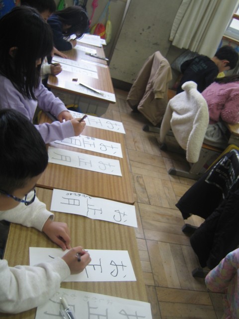 1年書き初めの写真