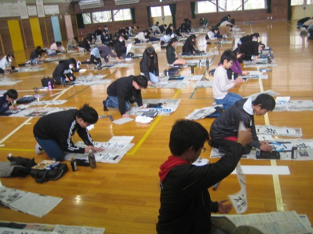 6年書き初めの写真