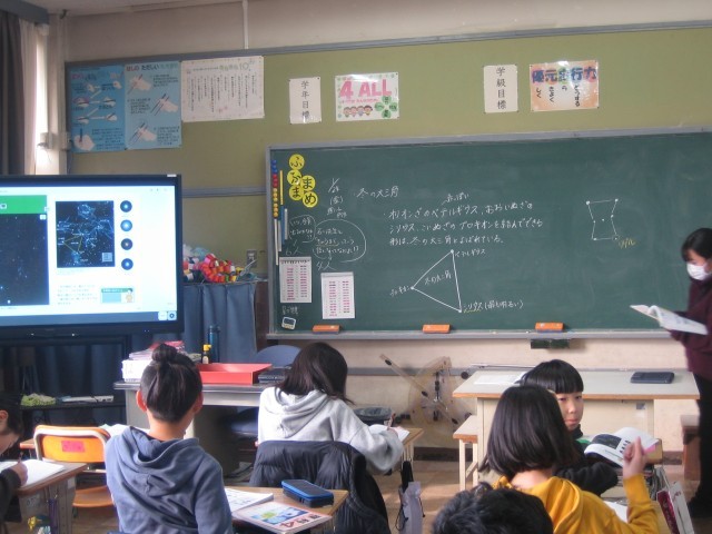 4年生理科授業の写真