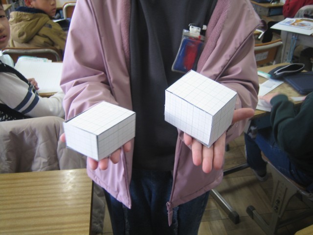 4年算数立体の写真