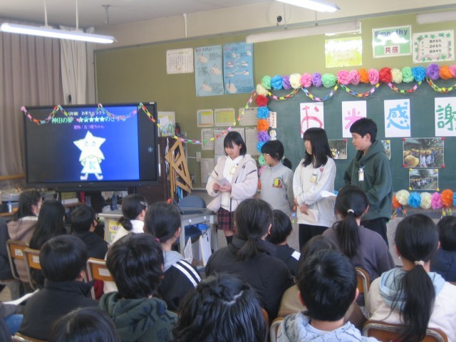 プレゼンの写真