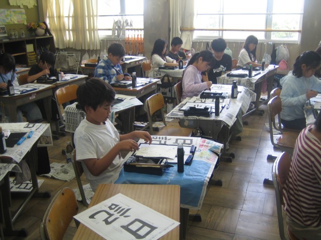 4年習字
