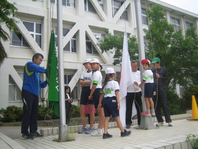 国旗掲揚