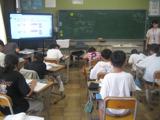 5年算数授業