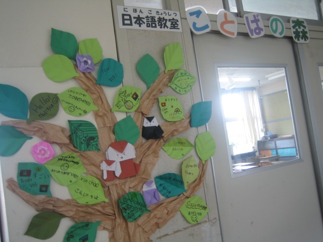 日本語教室の入り口掲示