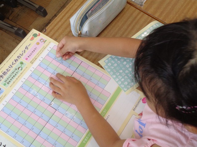 1年近視予防講座②