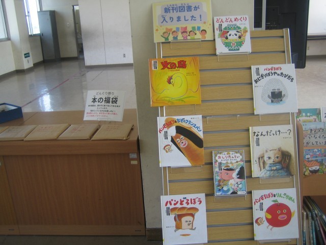 どんぐりまつり１