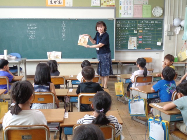 1年1組よろしくお願いいたします。
