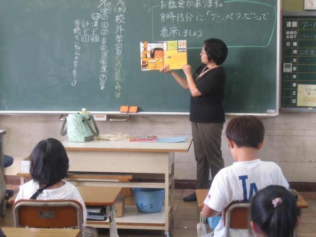 ３－２読み聞かせ