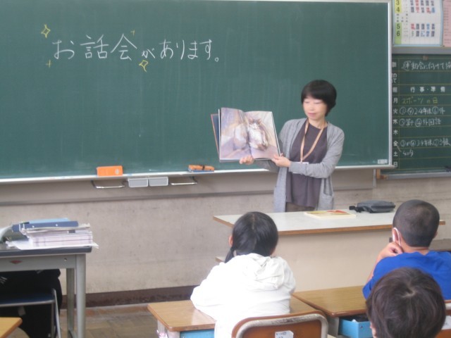 4年2組読み聞かせ