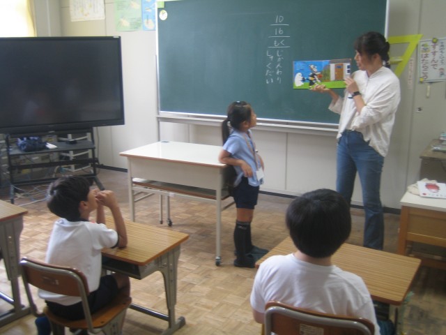 あすなろ学級読みきかせ