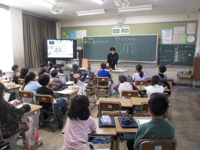 4年生算数　面積