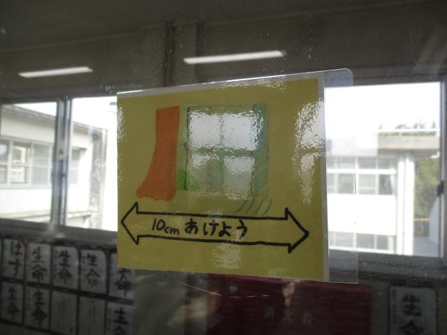 保健委員会の活動２