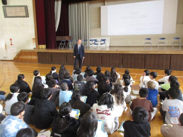 ４年SOS出し方講座１