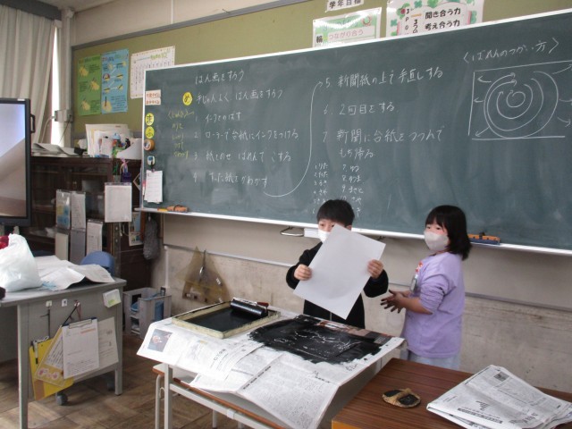 3年図画工作　版画刷り