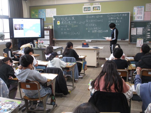 4年社会　伝統工業