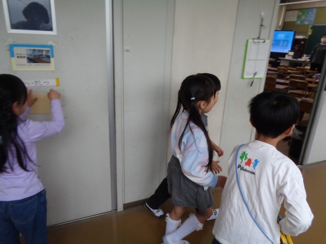 １年学校めぐり３