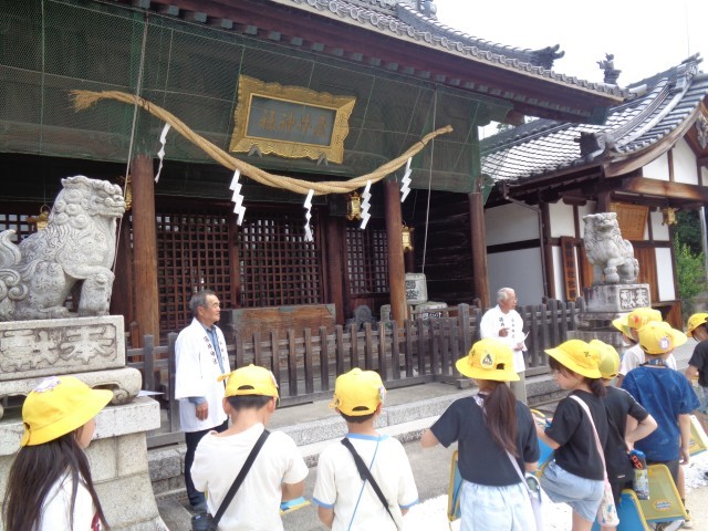 藤井神社