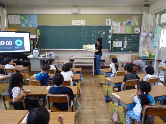 1年2組読み聞かせ