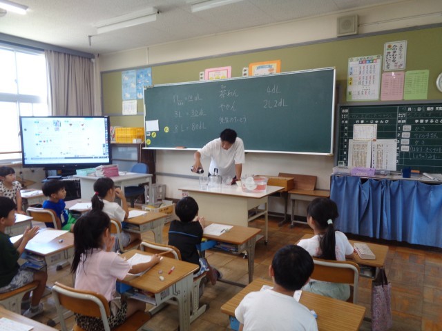 ２年算数かさ