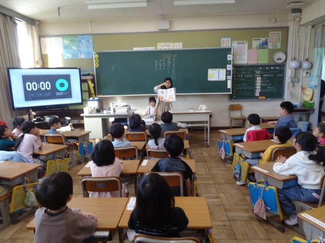 1年2組読み聞かせ