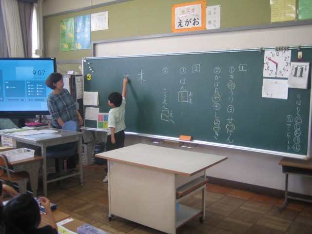 漢字学習の写真