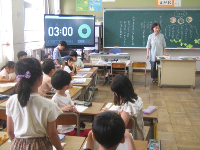 道徳授業の板書の写真