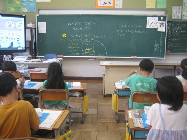 1年粘土をする写真
