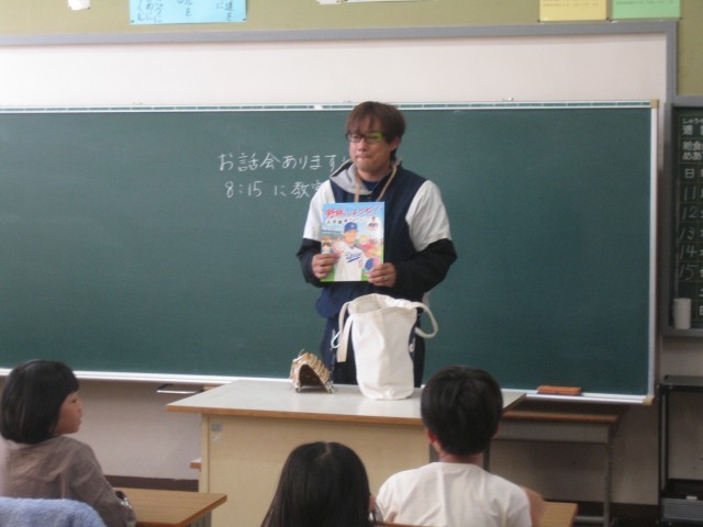 3年2組読み聞かせの写真