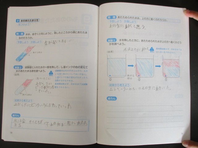 https://obu.schoolweb.ne.jp/23020004/blog_img/117151067?tm=20241203125520