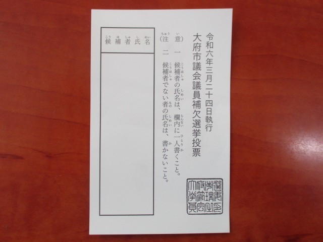 https://obu.schoolweb.ne.jp/23020004/blog_img/231542352?tm=20250219072856