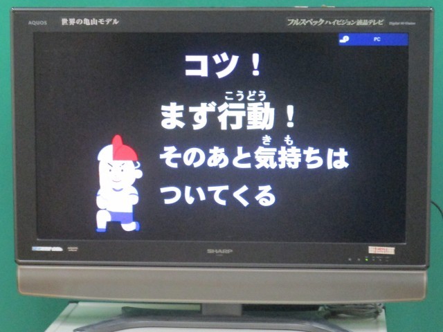 始業式③