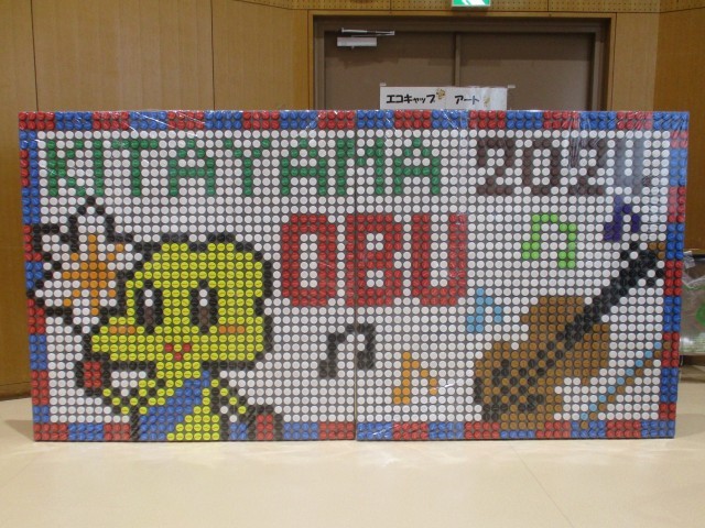 https://obu.schoolweb.ne.jp/23020004/blog_img/39184523?tm=20240917094000