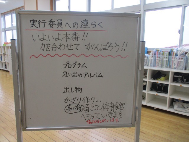 https://obu.schoolweb.ne.jp/23020005/blog_img/232153165?tm=20250304184719