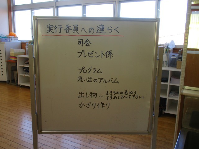 https://obu.schoolweb.ne.jp/23020005/blog_img/232153166?tm=20250304184719