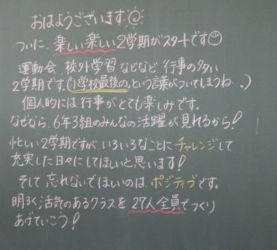 https://obu.schoolweb.ne.jp/23020005/blog_img/31759068?tm=20240902135211