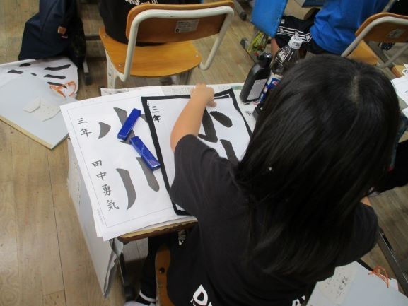 2024年10月2日　3年3組　書写　コンクール　練習４