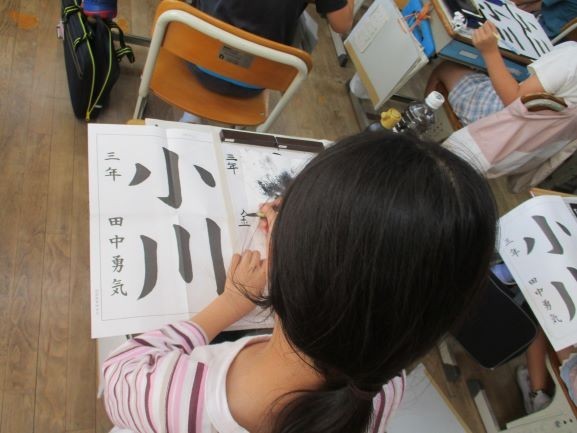 2024年10月2日　3年3組　書写　コンクール　練習５