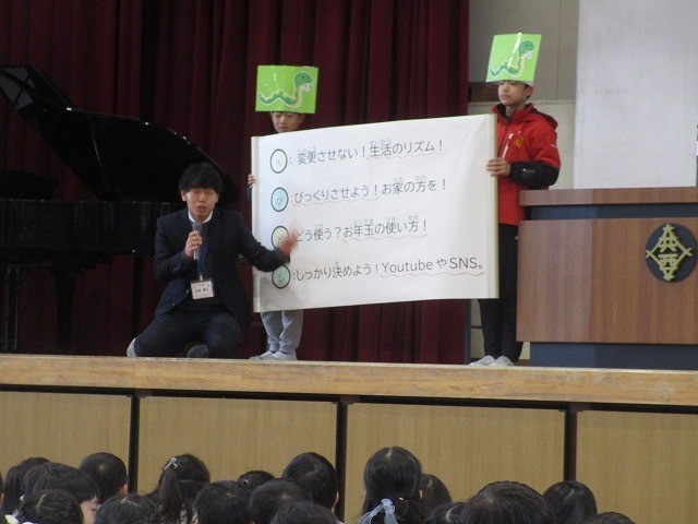 https://obu.schoolweb.ne.jp/23020006/blog_img/171827842?tm=20241223141033