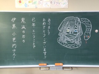 https://obu.schoolweb.ne.jp/23020007/blog_img/189105145?tm=20250107080419