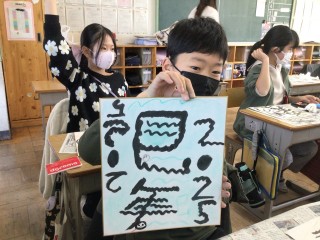 https://obu.schoolweb.ne.jp/23020007/blog_img/189255913?tm=20250124115828