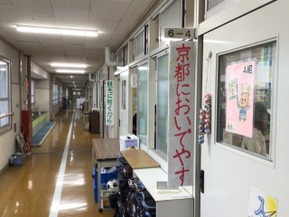 https://obu.schoolweb.ne.jp/23020007/blog_img/54373159?tm=20241101152809