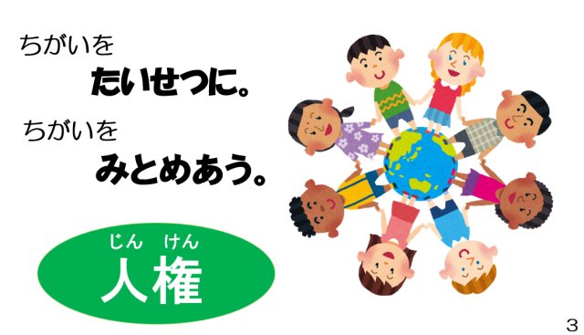 https://obu.schoolweb.ne.jp/23020008/blog_img/117144456?tm=20241202143936