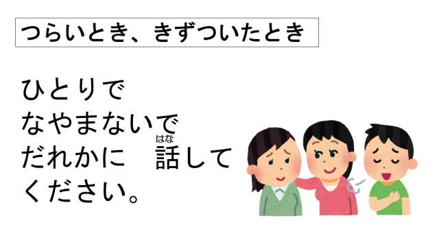 https://obu.schoolweb.ne.jp/23020008/blog_img/117144457?tm=20241202143936