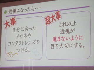 https://obu.schoolweb.ne.jp/23020008/blog_img/189277168?tm=20250127164839