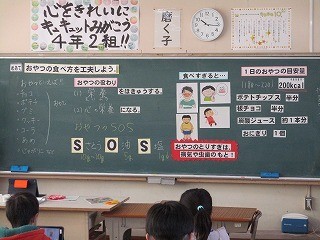 https://obu.schoolweb.ne.jp/23020008/blog_img/231707869?tm=20250220144255