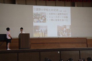 https://obu.schoolweb.ne.jp/23020008/blog_img/35399454?tm=20240909160401