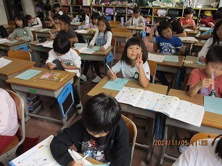 https://obu.schoolweb.ne.jp/23020008/blog_img/54383792?tm=20241105131442